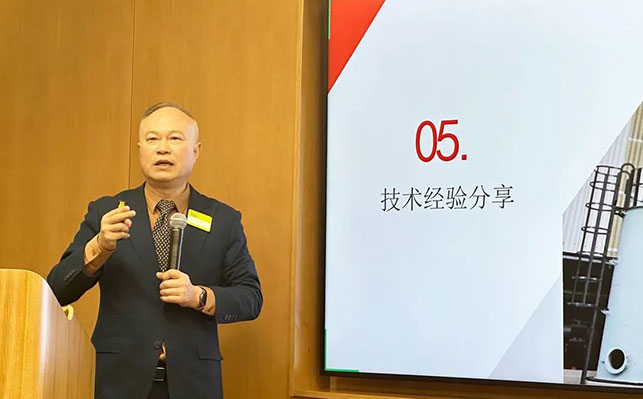 鑫海董事長分享沙特及海外礦業(yè)投資技術經驗和策略