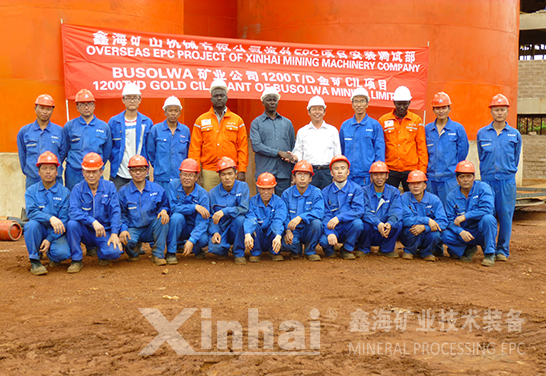 鑫海礦裝坦桑尼亞1200t/d金礦選礦廠項(xiàng)目現(xiàn)場(chǎng)工作人員與客戶合影