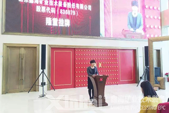 區(qū)委常委、副區(qū)長(zhǎng)楊麗紅出席儀式并致辭