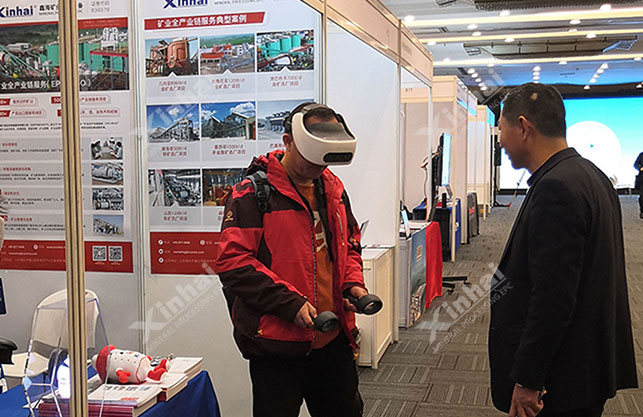 鑫海礦裝工作人員與會嘉賓體驗VR選廠